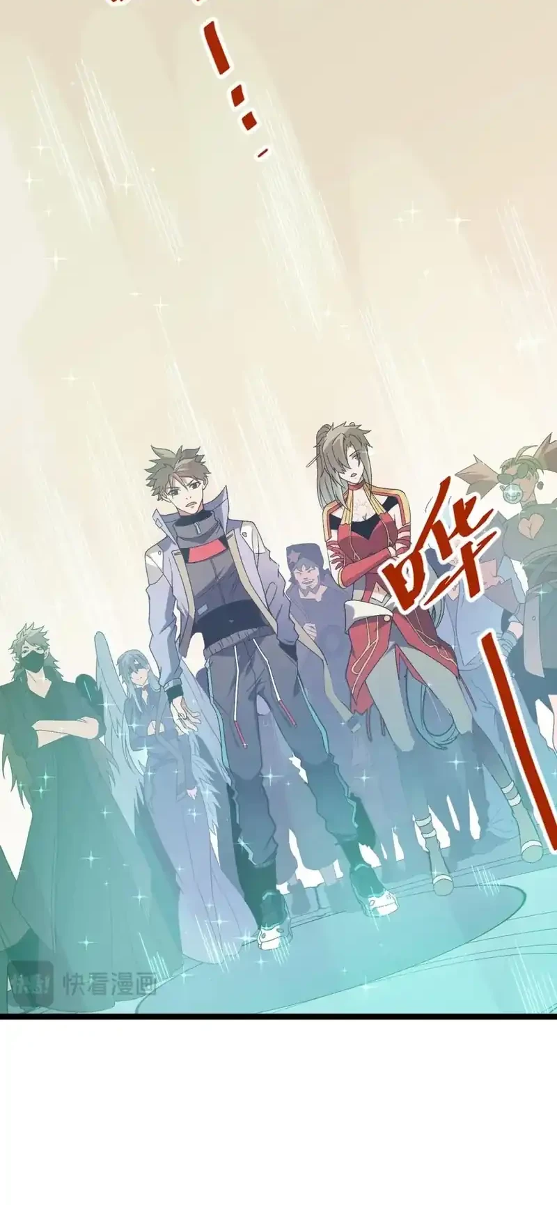 God Killer Chapter 71 Gambar 25