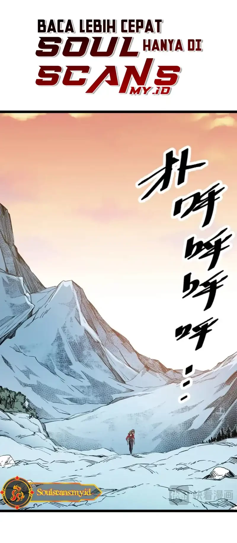 God Killer Chapter 71 Gambar 3