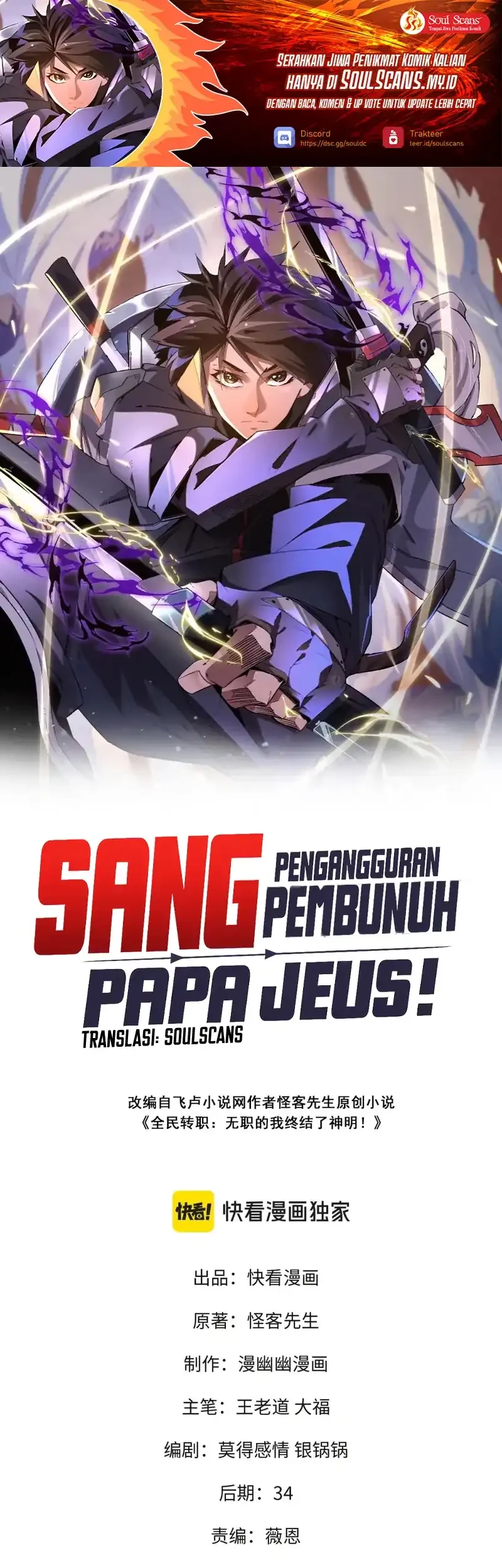 Baca  God Killer Chapter 72 Gambar 2