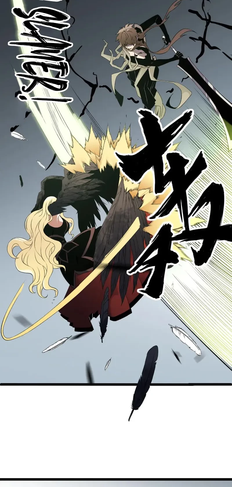 God Killer Chapter 74 Gambar 19