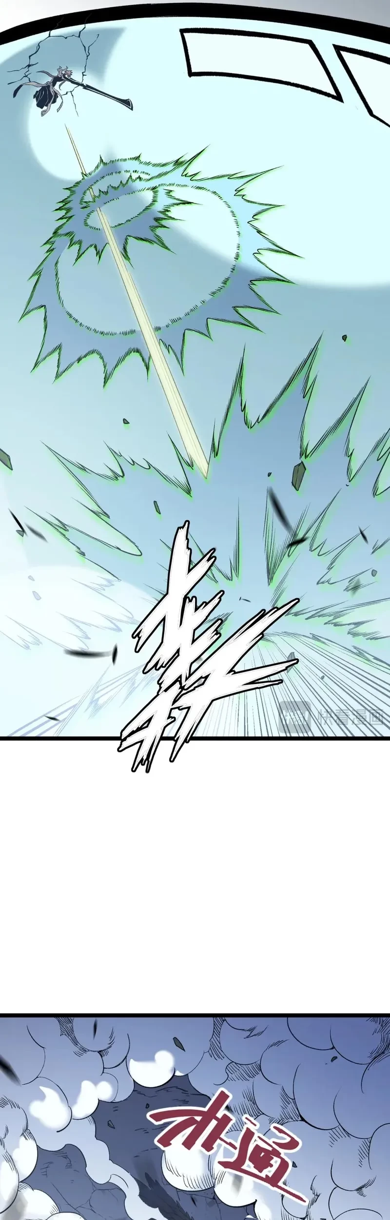 God Killer Chapter 74 Gambar 20