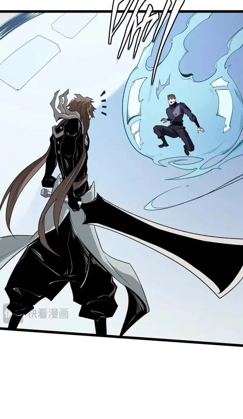 God Killer Chapter 74 Gambar 39