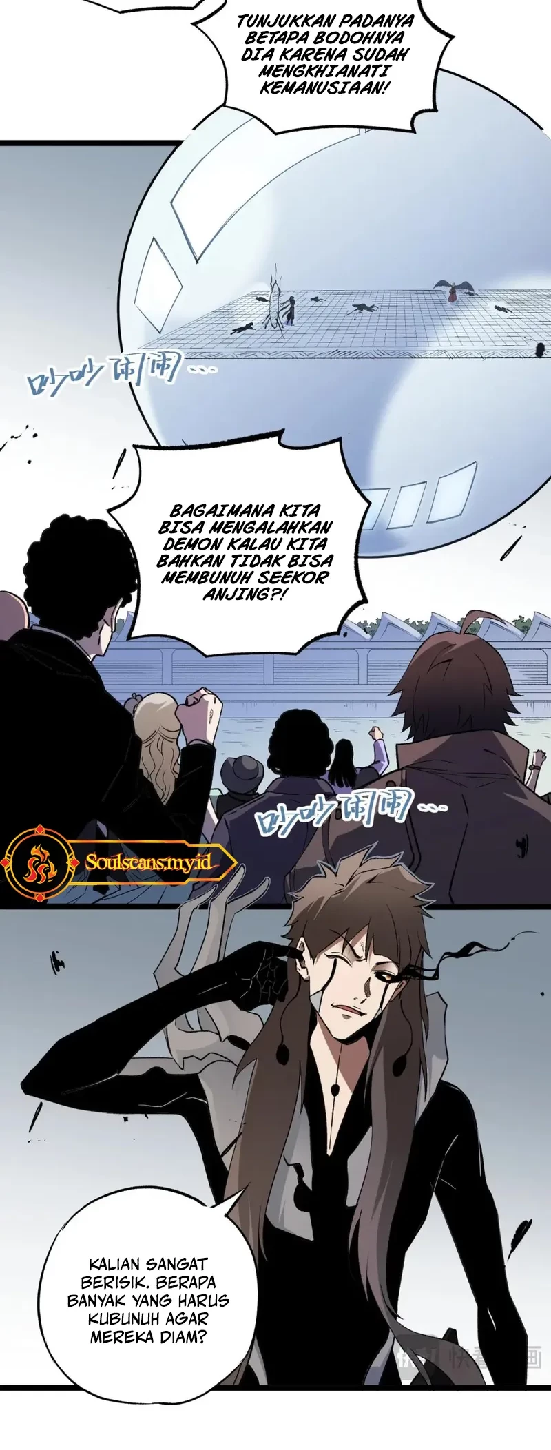 God Killer Chapter 74 Gambar 5