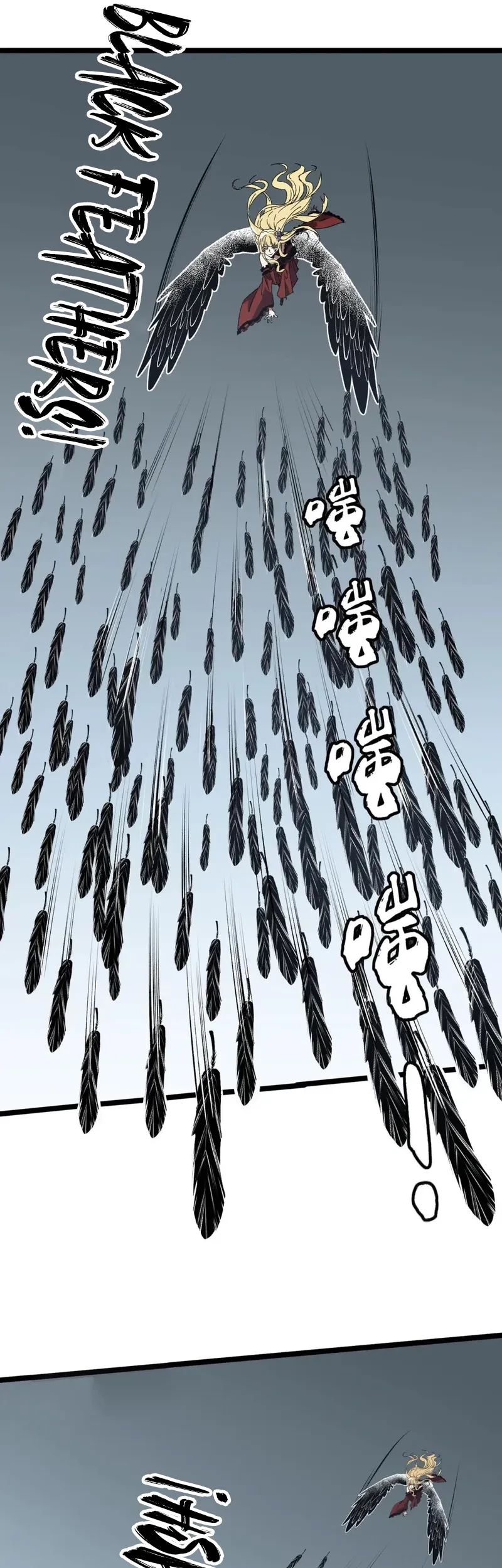 God Killer Chapter 74 Gambar 8