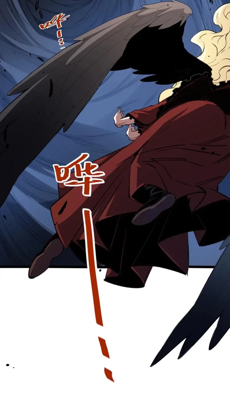 God Killer Chapter 74 Gambar 13