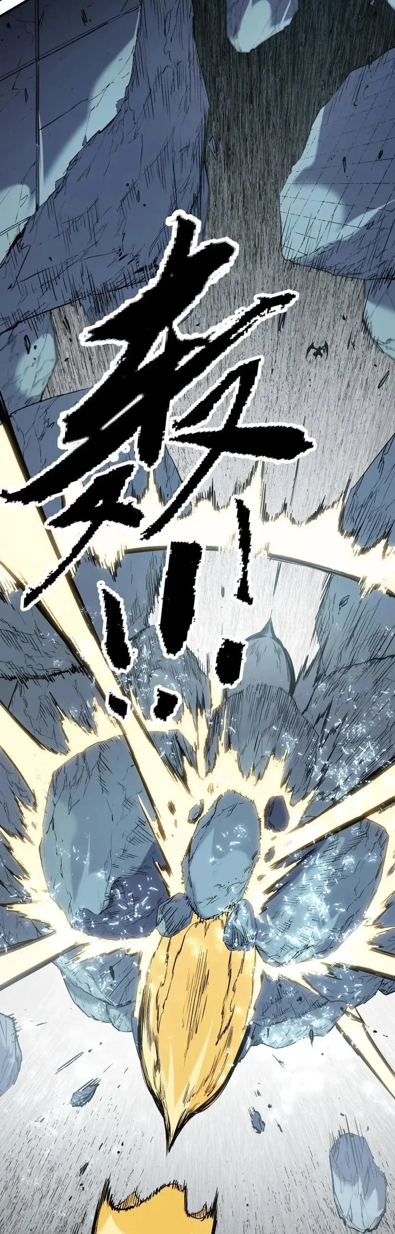 God Killer Chapter 76 Gambar 16