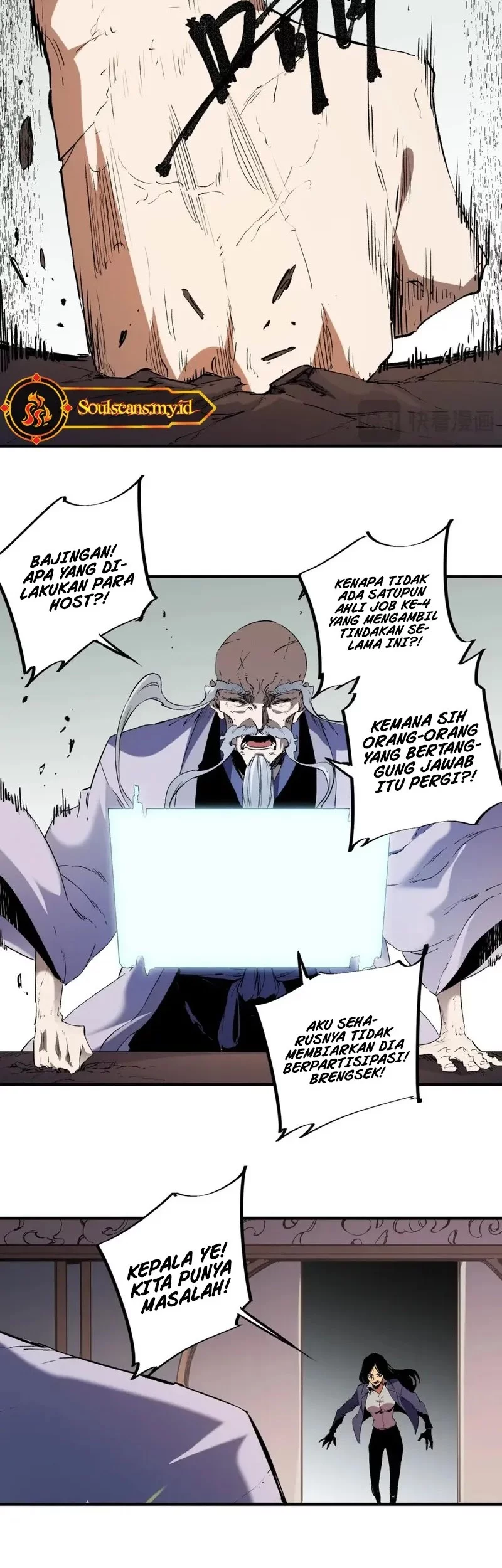 God Killer Chapter 77 Gambar 26