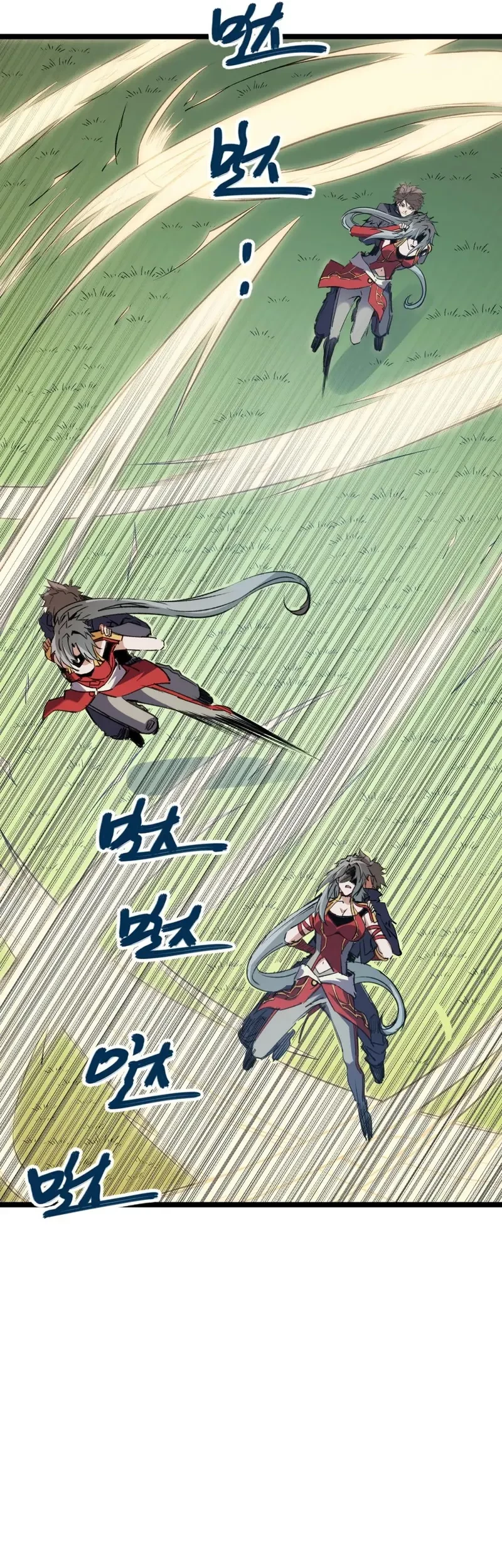 God Killer Chapter 78 Gambar 32