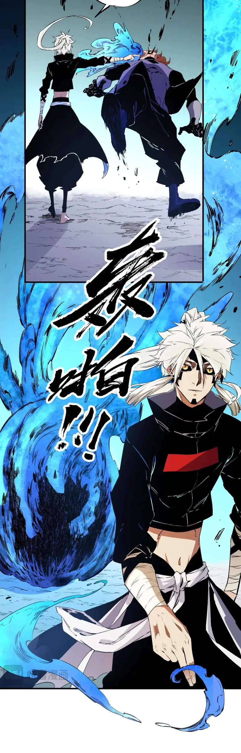 God Killer Chapter 82 Gambar 9