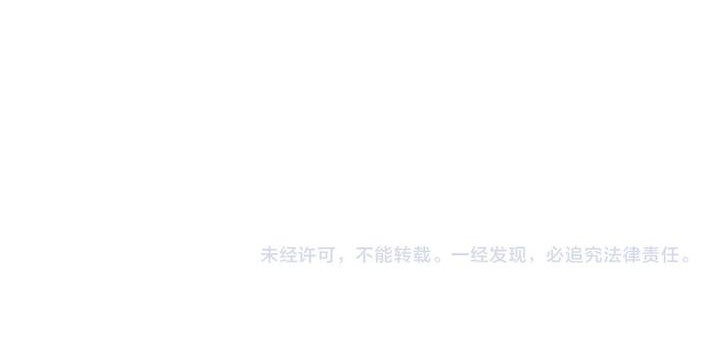 God-level Assassin, I’m the Shadow Chapter 17 Gambar 40