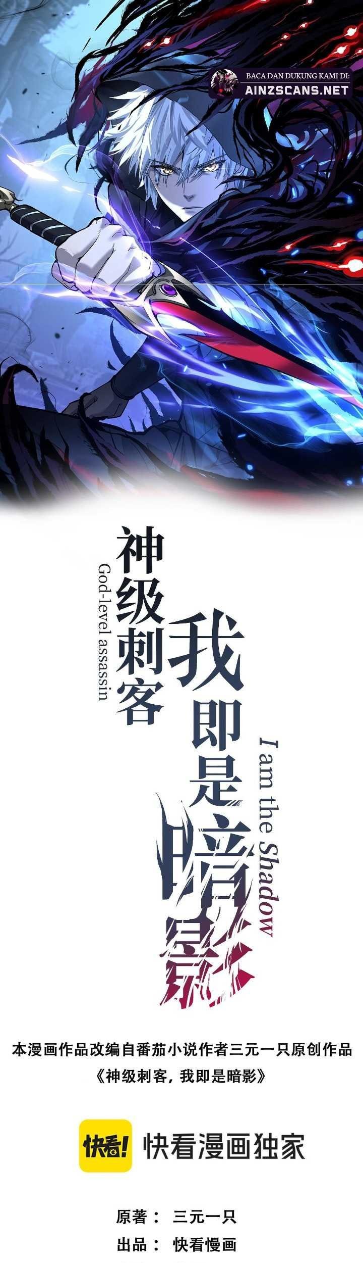 Baca God-level Assassin, I’m the Shadow Chapter 35 Gambar 2