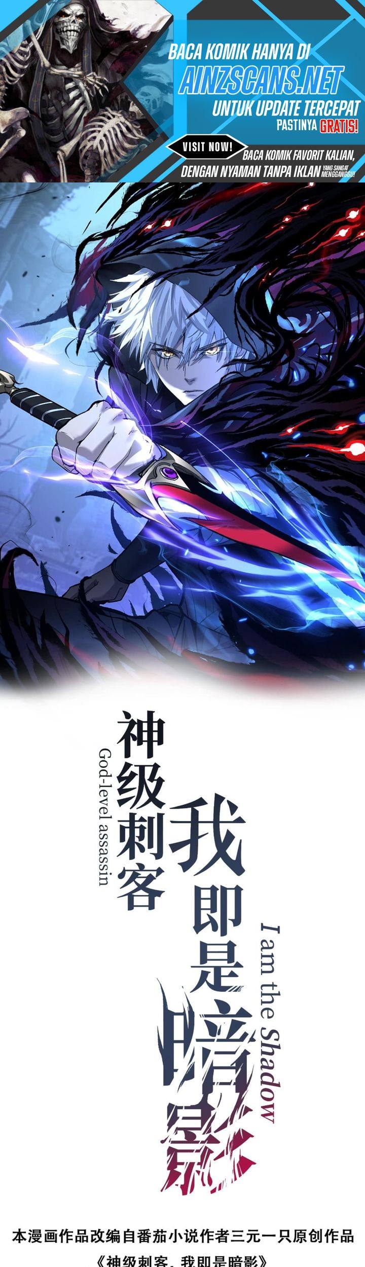 Baca Komik God-level Assassin, I’m the Shadow Chapter 49 Gambar 1