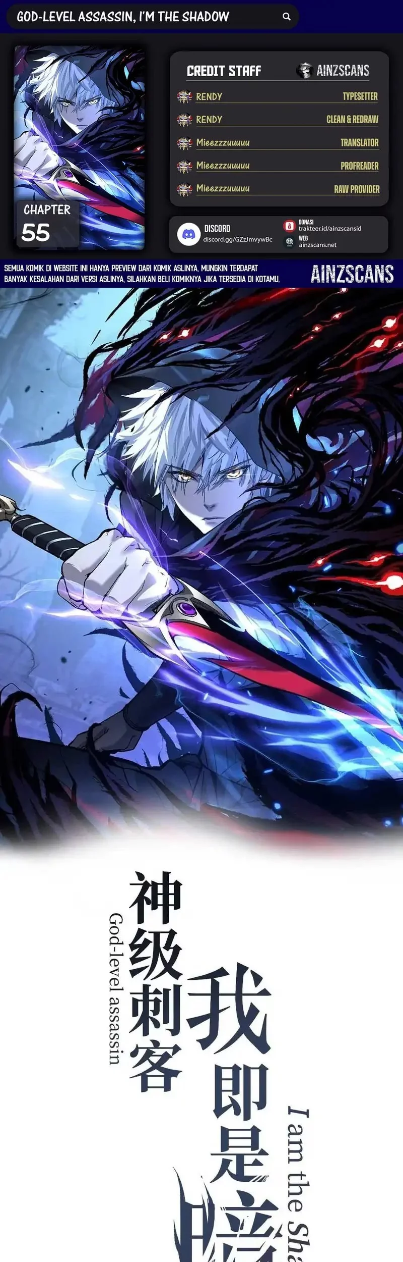 Baca Komik God-level Assassin, I’m the Shadow Chapter 55 Gambar 1