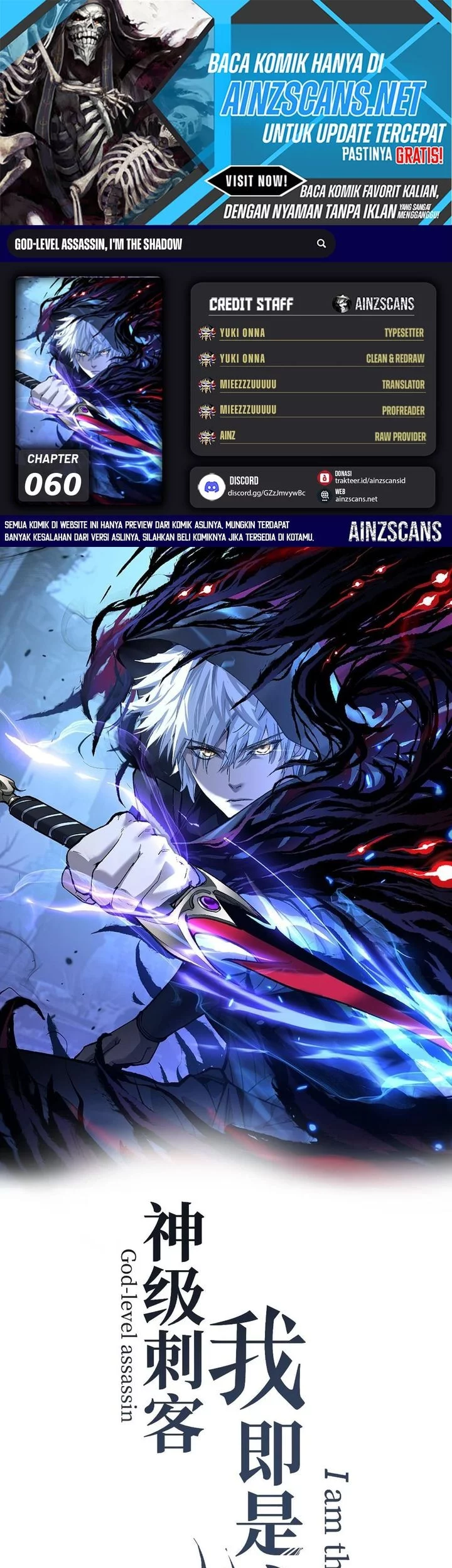 Baca Komik God-level Assassin, I’m the Shadow Chapter 60 Gambar 1