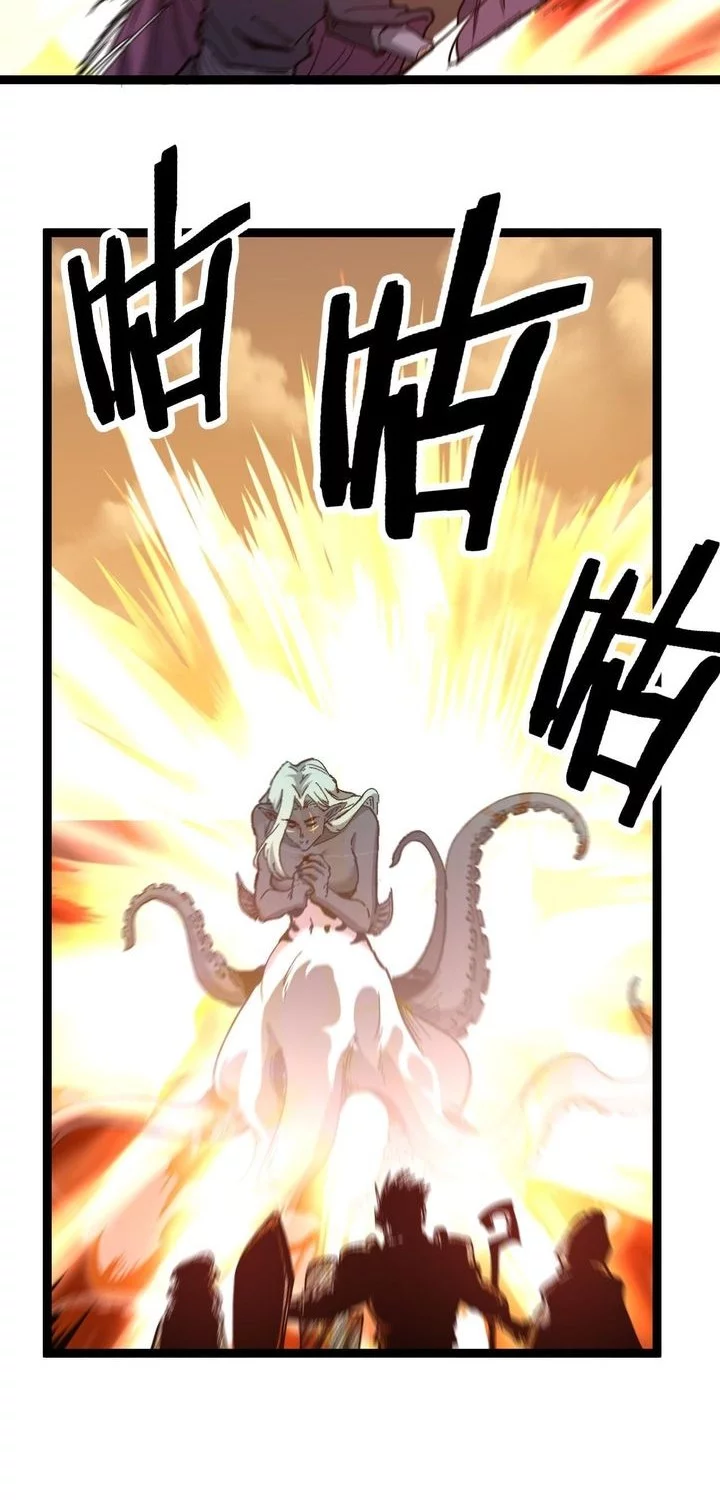 God-level Assassin, I’m the Shadow Chapter 60 Gambar 11