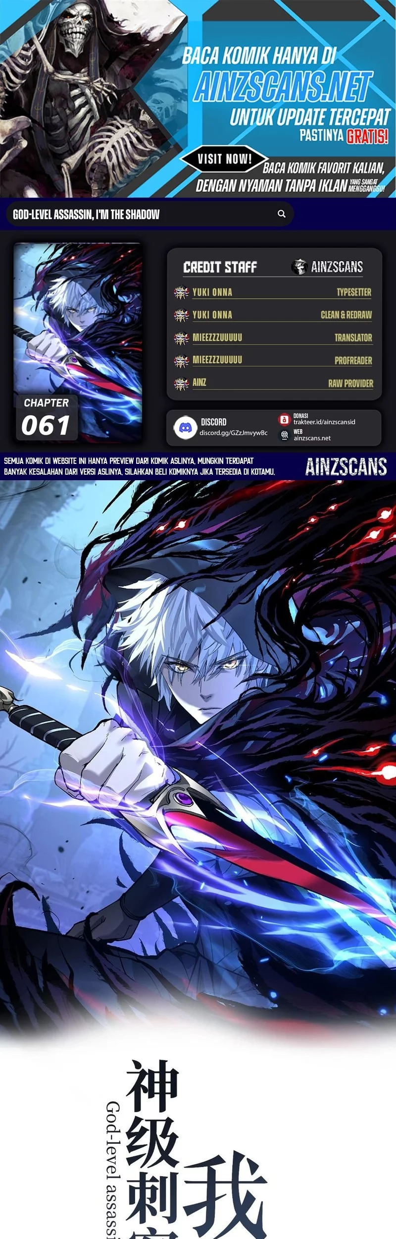 Baca Komik God-level Assassin, I’m the Shadow Chapter 61 Gambar 1