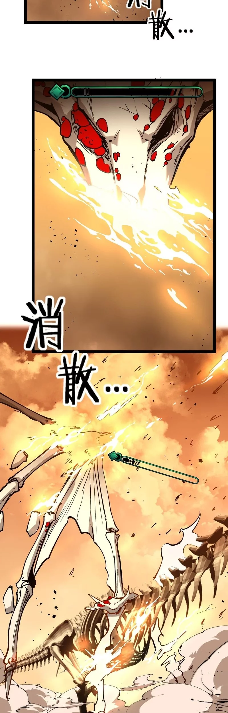 God-level Assassin, I’m the Shadow Chapter 61 Gambar 9