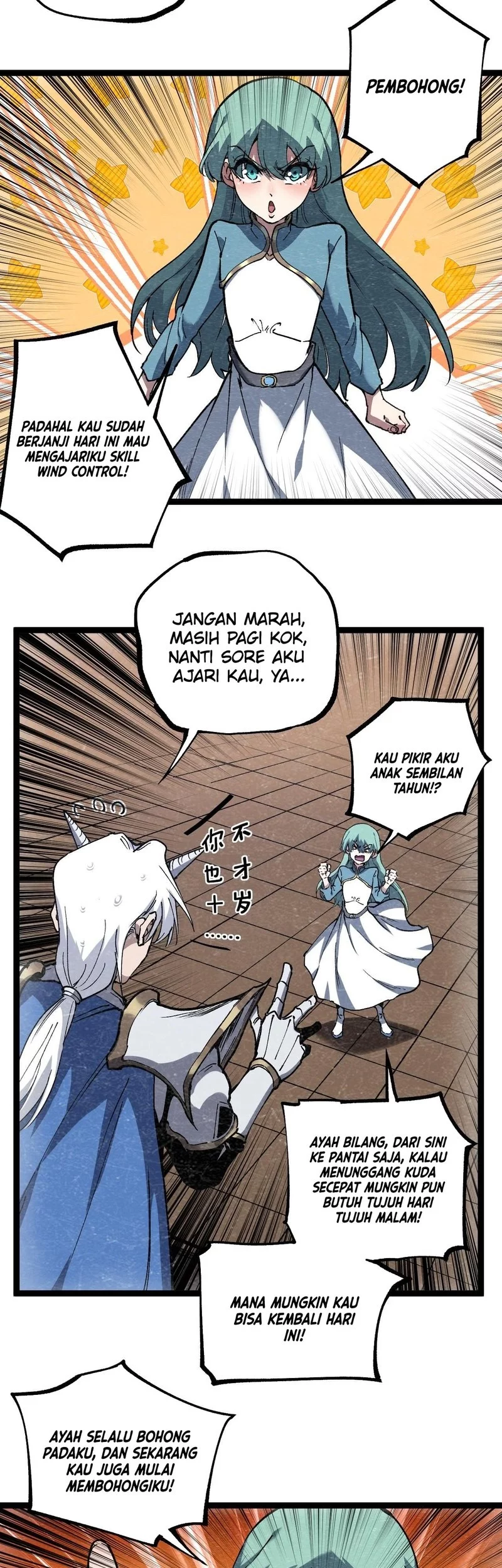 God-level Assassin, I’m the Shadow Chapter 61 Gambar 17