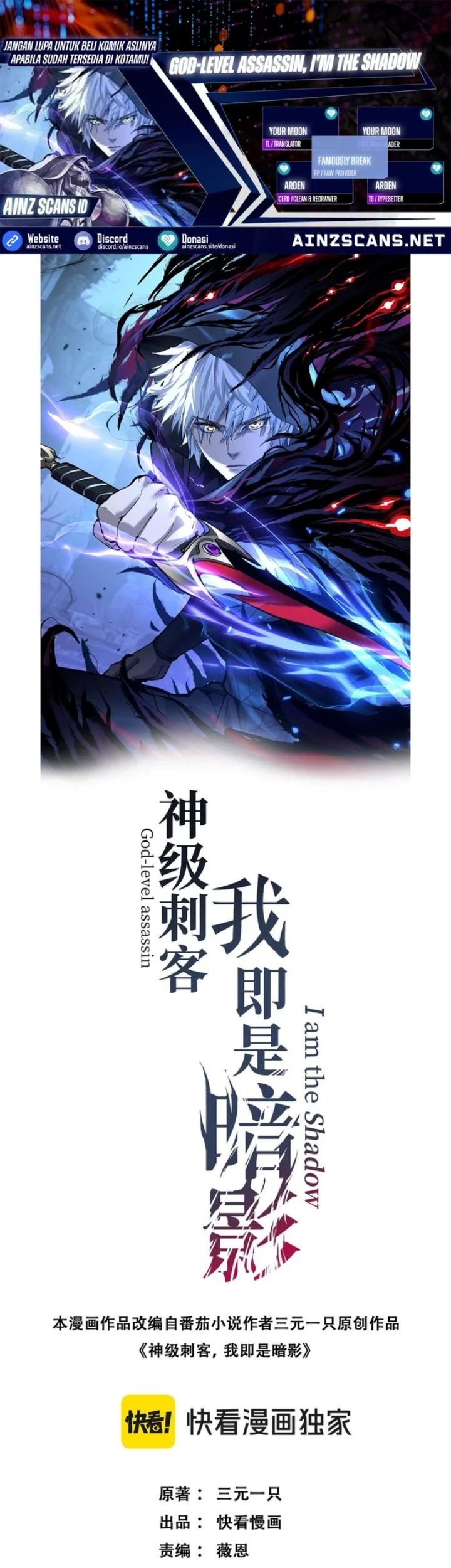 Baca Komik God-level Assassin, I’m the Shadow Chapter 63 Gambar 1