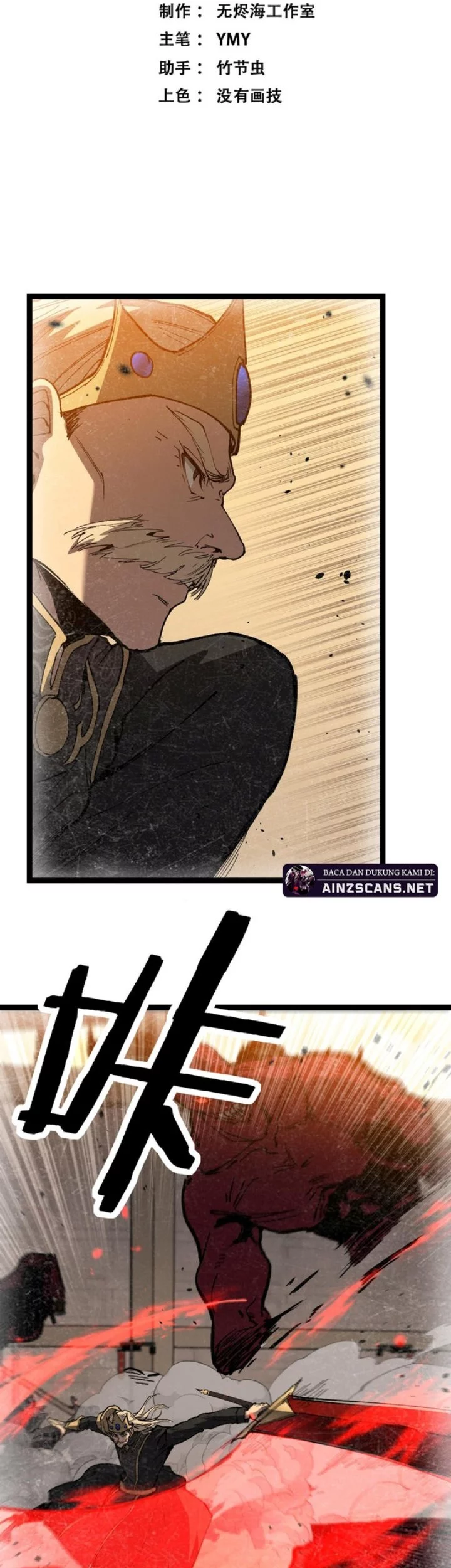 Baca  God-level Assassin, I’m the Shadow Chapter 64 Gambar 2