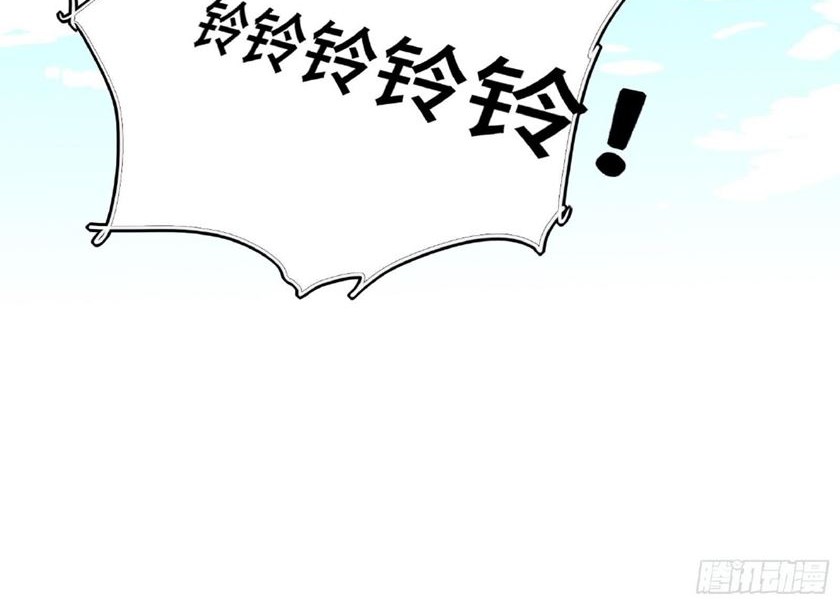 God-Level Takeout Man Chapter 12 Gambar 24