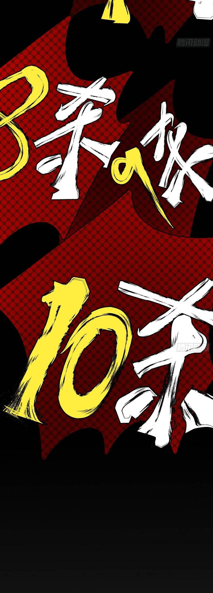 God-Level Takeout Man Chapter 15 Gambar 45