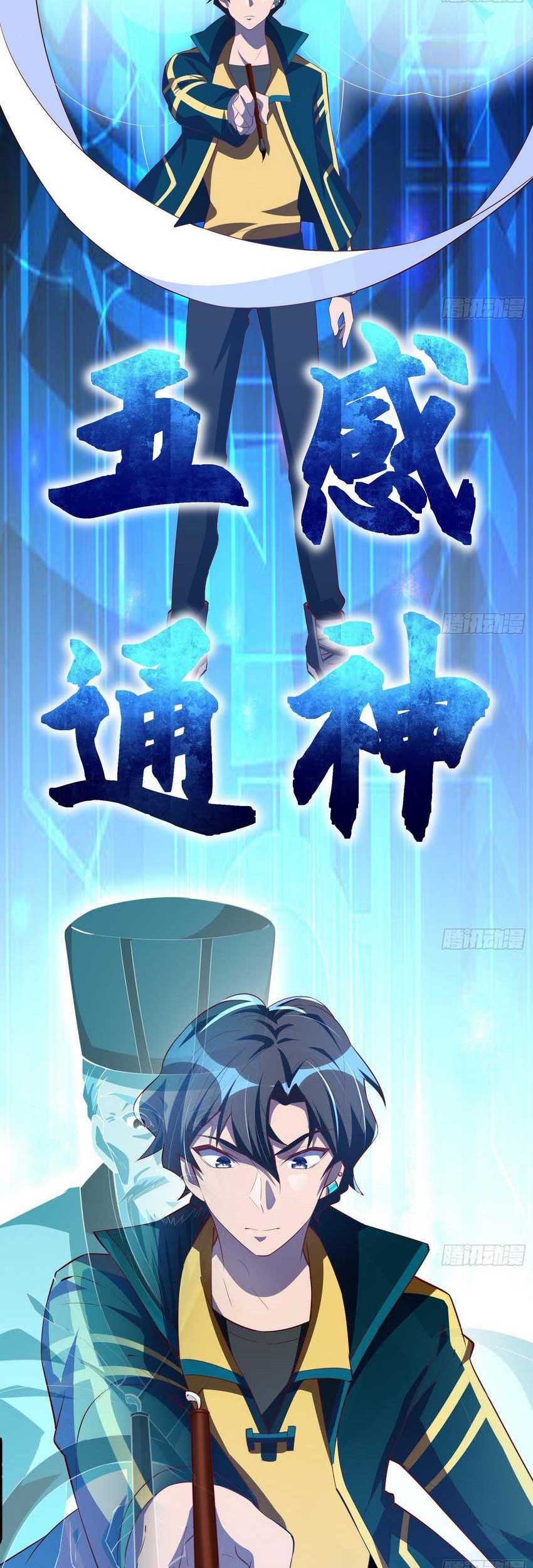 God-Level Takeout Man Chapter 18 Gambar 15