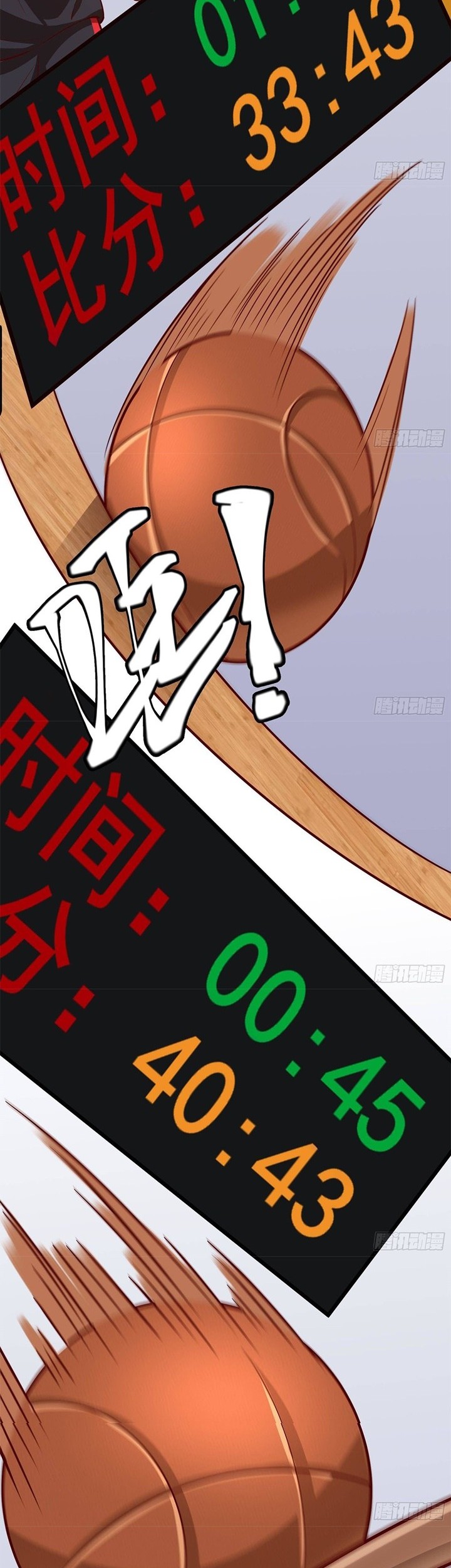 God-Level Takeout Man Chapter 24 Gambar 21
