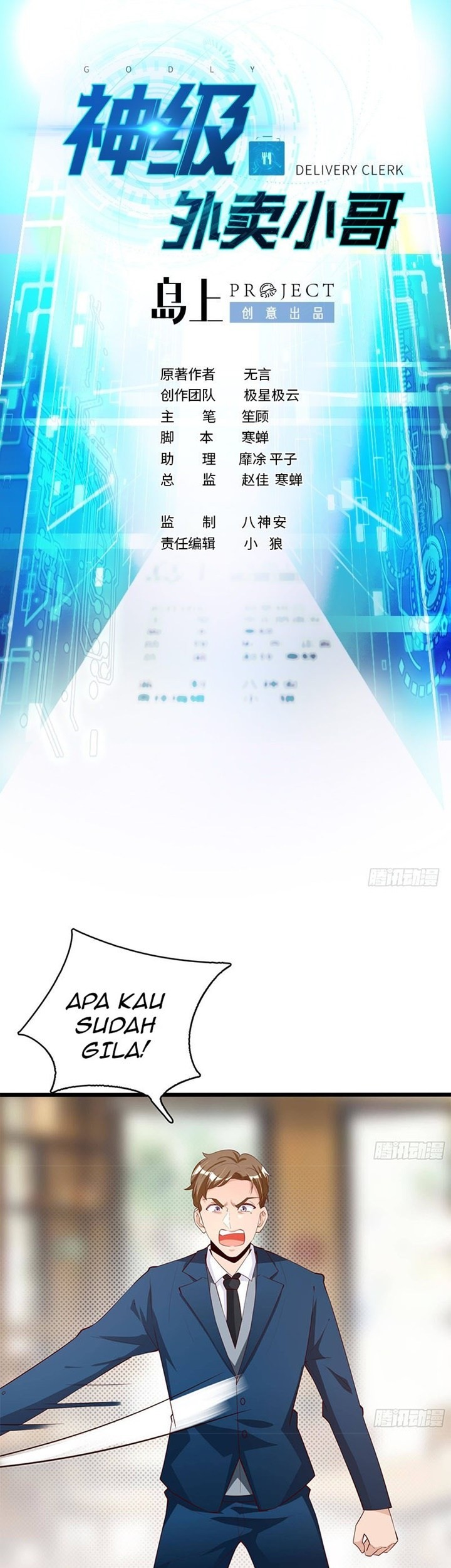 Baca God-Level Takeout Man Chapter 26 Gambar 2