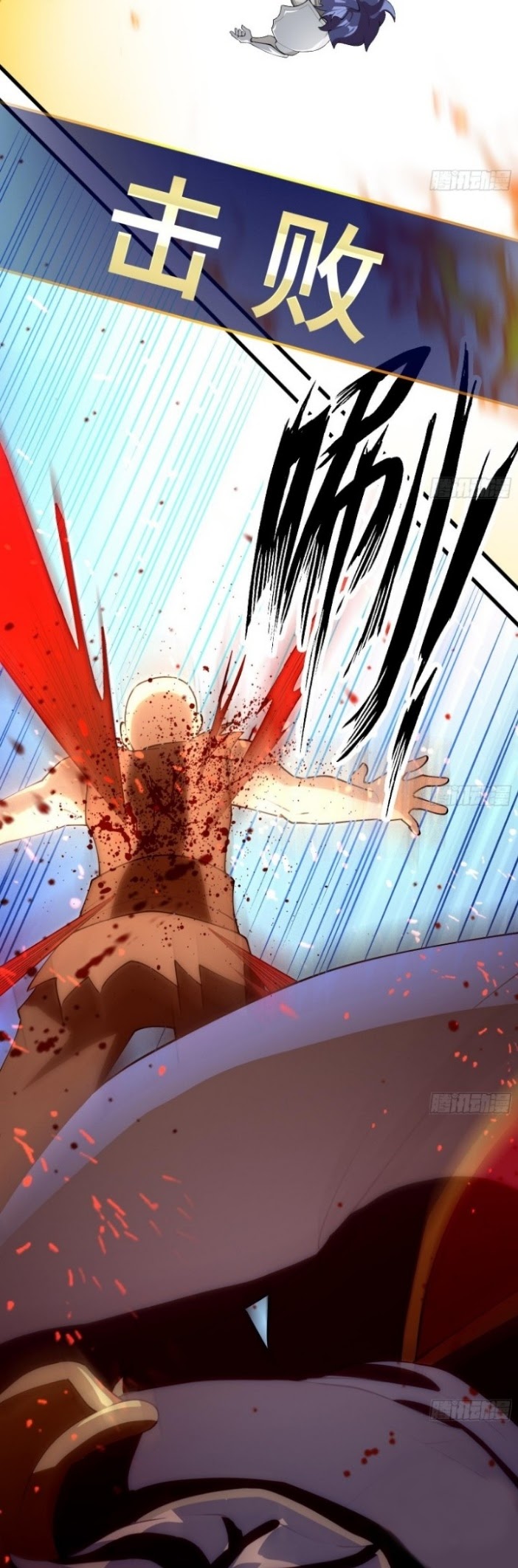 God-Level Takeout Man Chapter 3 Gambar 28