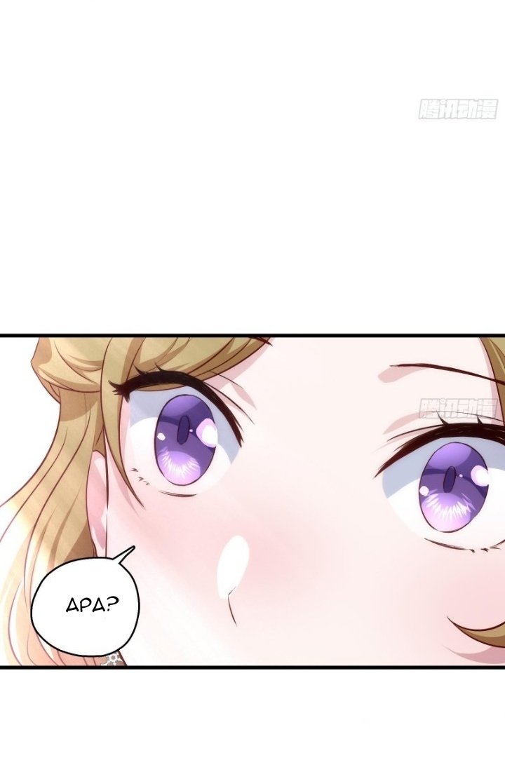 God-Level Takeout Man Chapter 4 Gambar 36