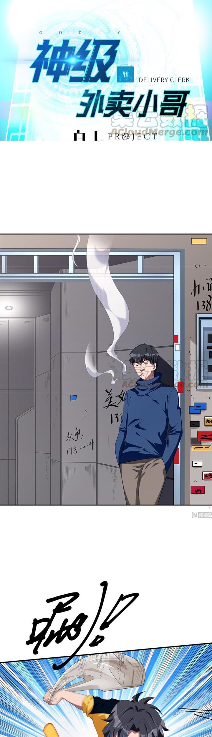 Baca God-Level Takeout Man Chapter 42 Gambar 2