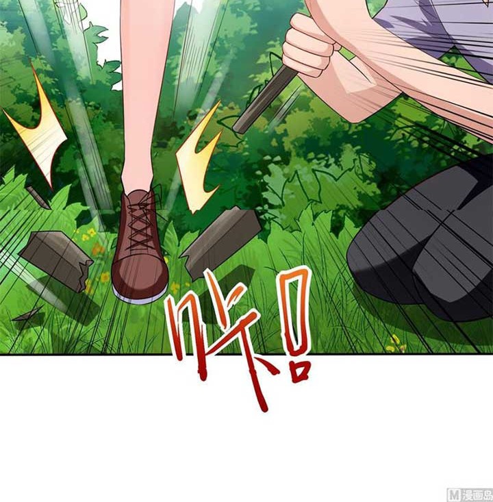 God-Level Takeout Man Chapter 48 Gambar 13