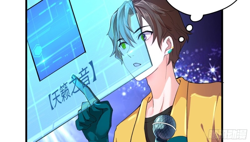 God-Level Takeout Man Chapter 5 Gambar 58