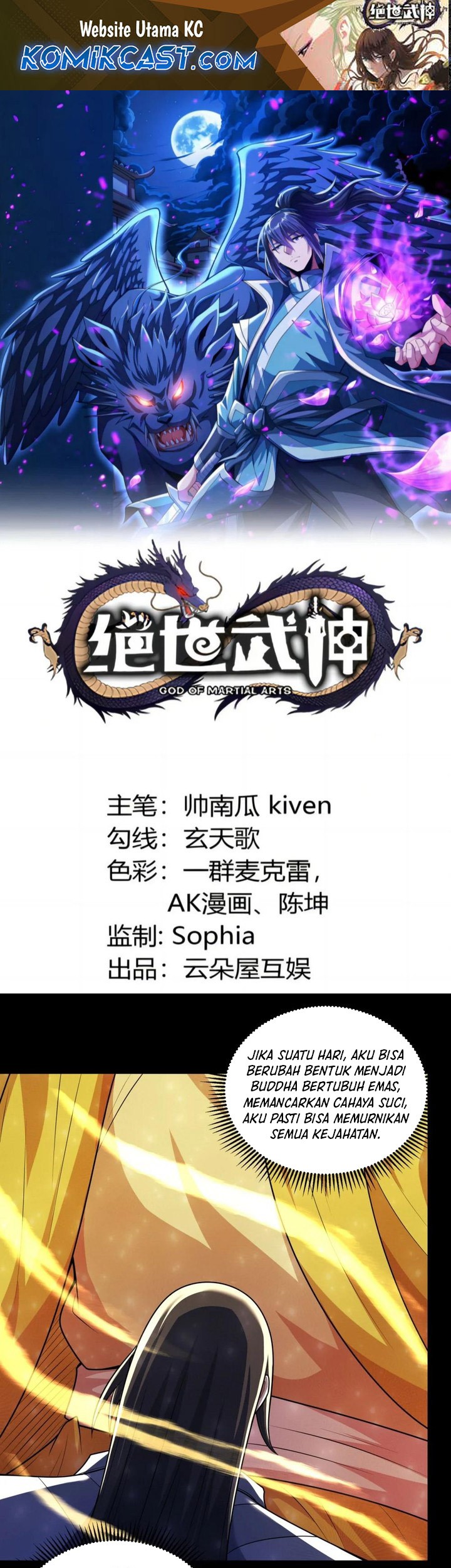 Baca God of Martial Arts Chapter 797 Gambar 2