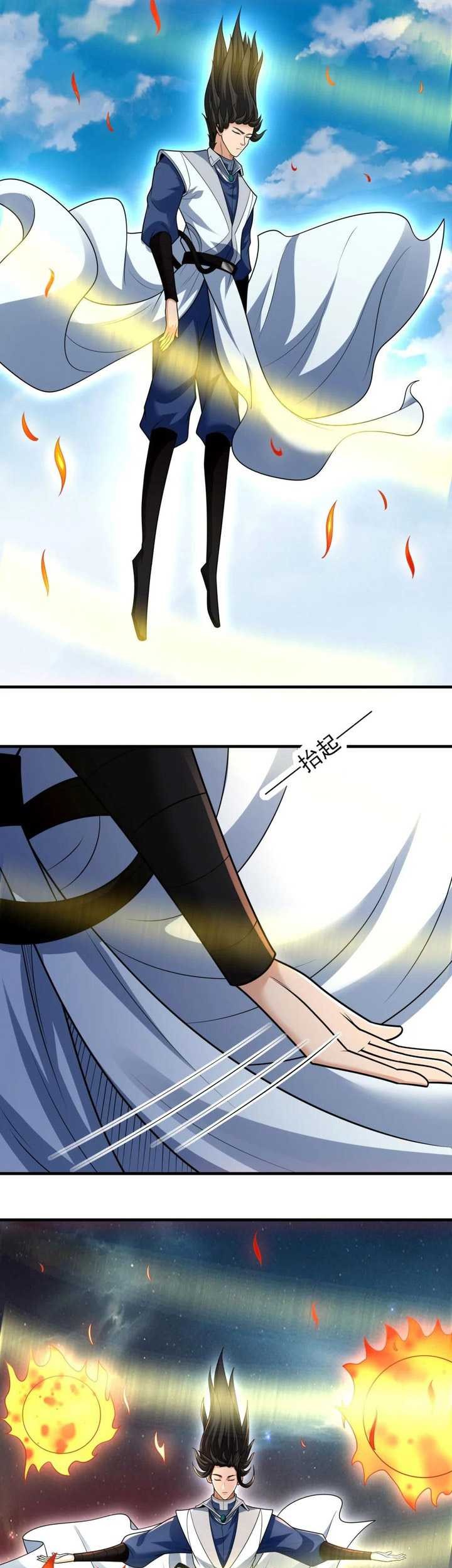 God of Martial Arts Chapter 798 Gambar 10
