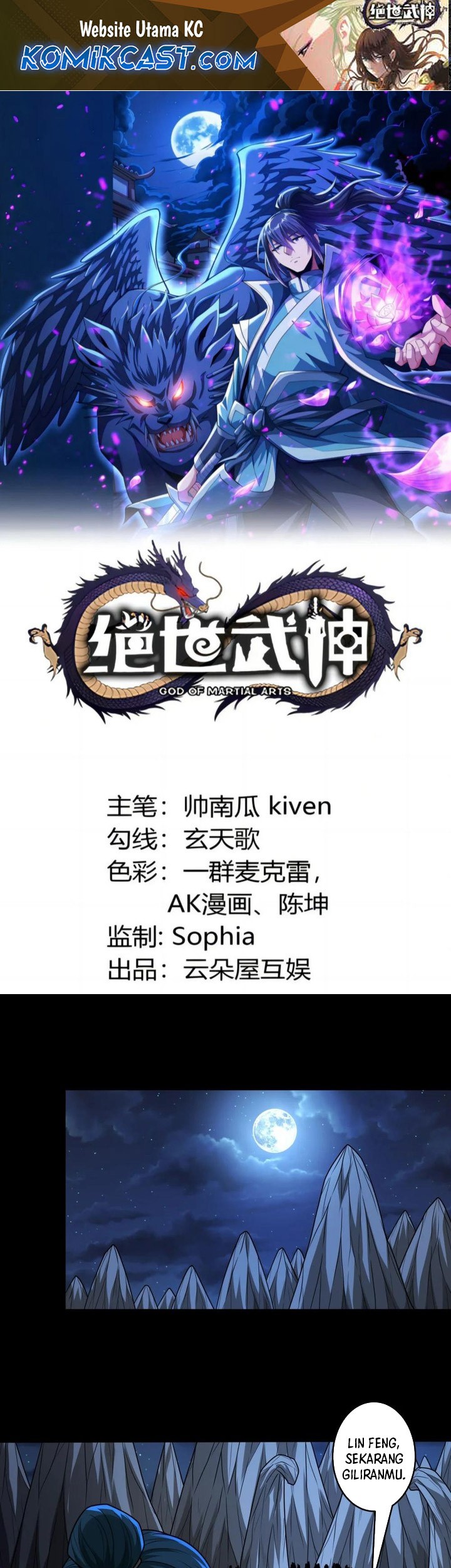 Baca God of Martial Arts Chapter 812 Gambar 2