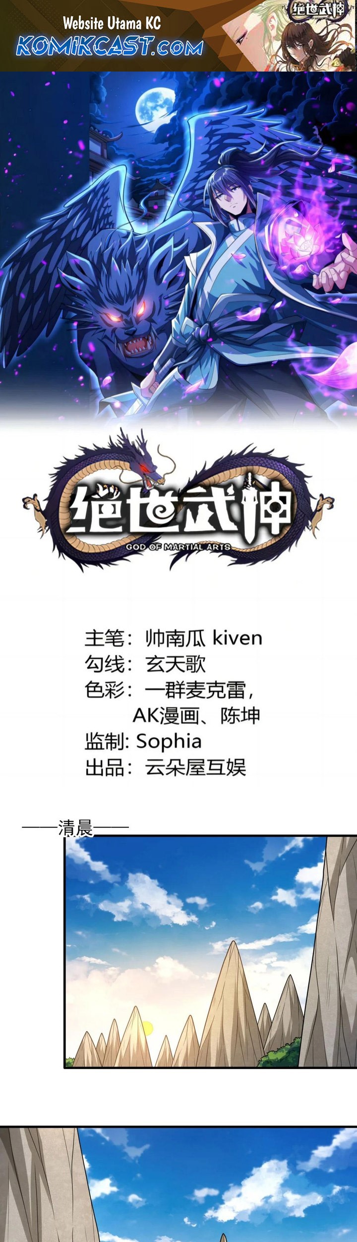 Baca  God of Martial Arts Chapter 817 Gambar 2