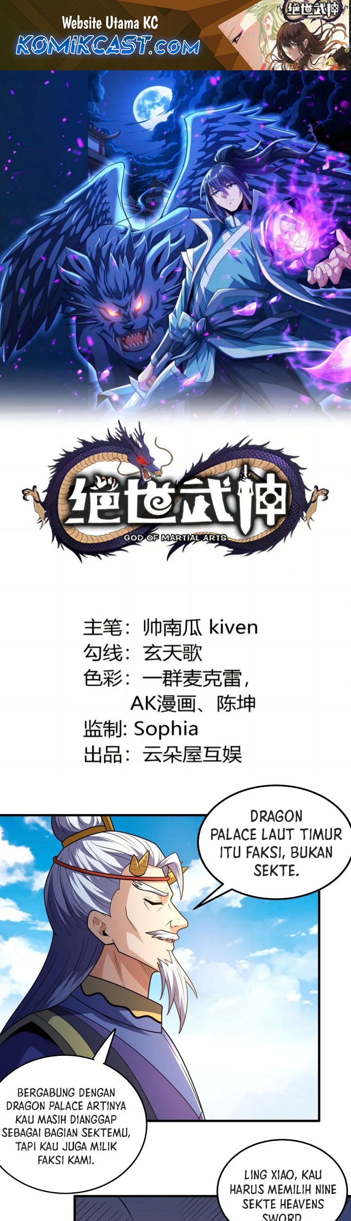 Baca God of Martial Arts Chapter 825 Gambar 2