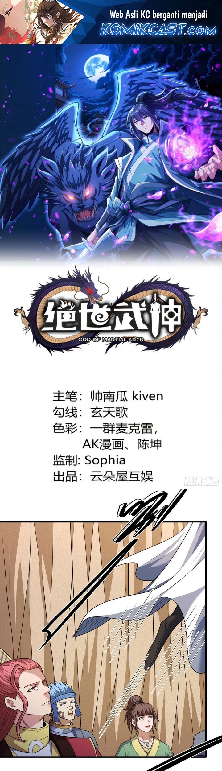 Baca Manhua God of Martial Arts Chapter 834 Gambar 2
