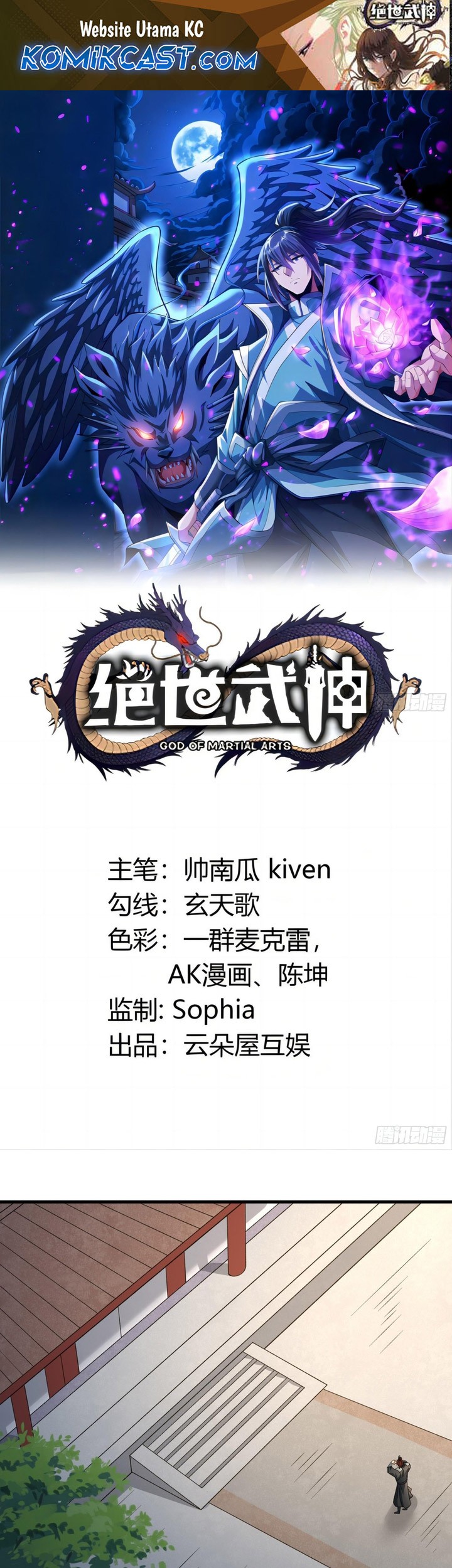 Baca  God of Martial Arts Chapter 848 Gambar 2