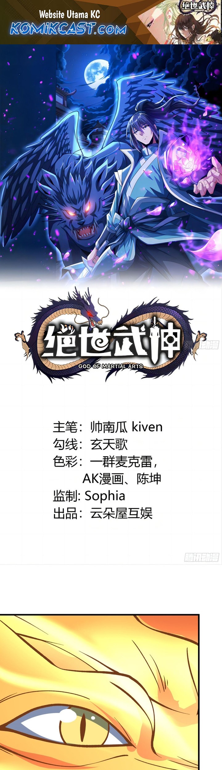 Baca  God of Martial Arts Chapter 849 Gambar 2