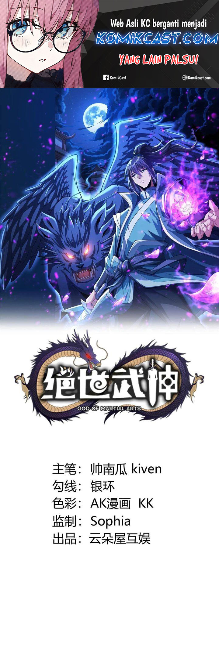 Baca God of Martial Arts Chapter 854 Gambar 2