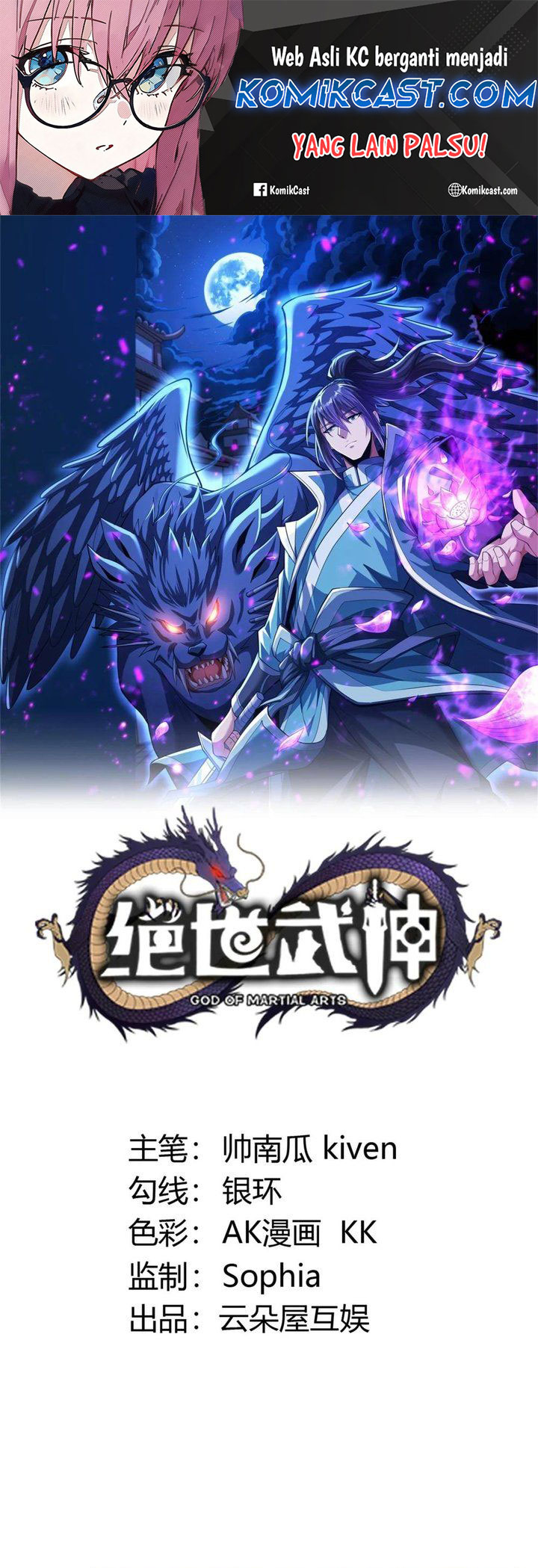 Baca God of Martial Arts Chapter 857 Gambar 2