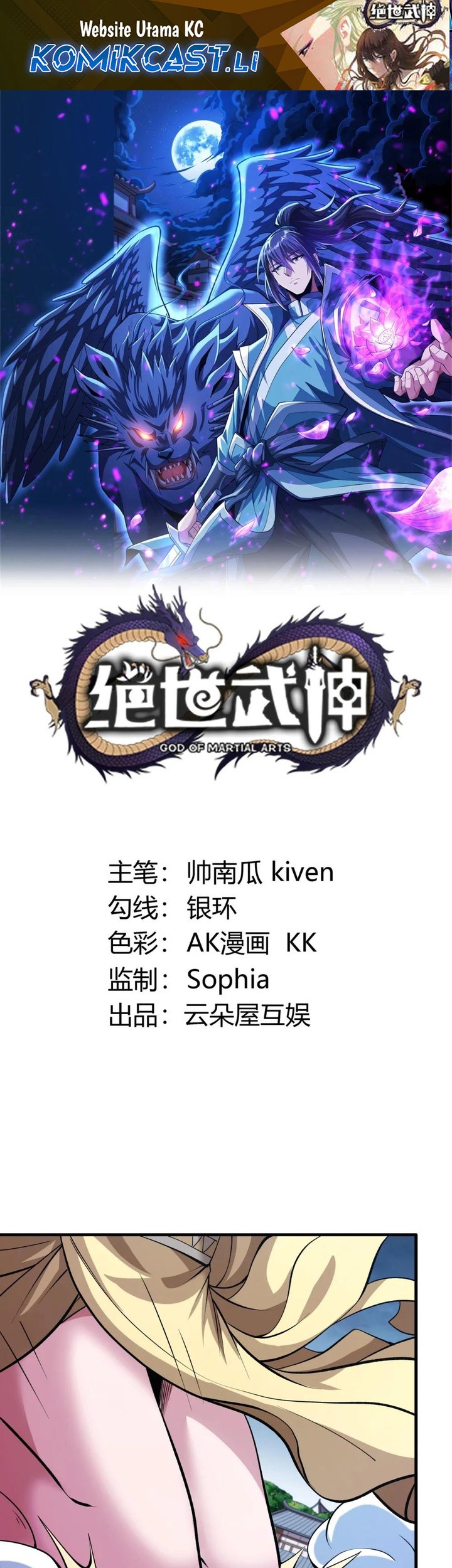 Baca  God of Martial Arts Chapter 863 Gambar 2