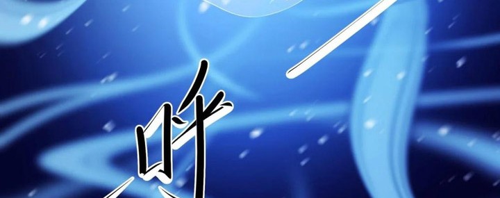 Baca God of Martial Arts Chapter 868 Gambar 2