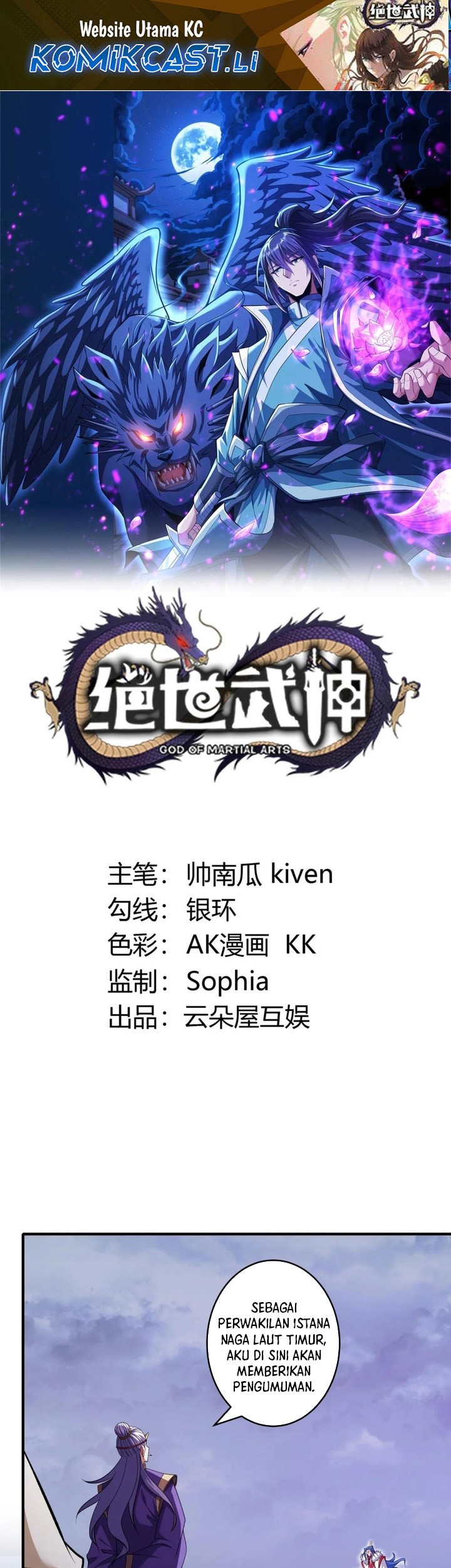 Baca God of Martial Arts Chapter 870 Gambar 2