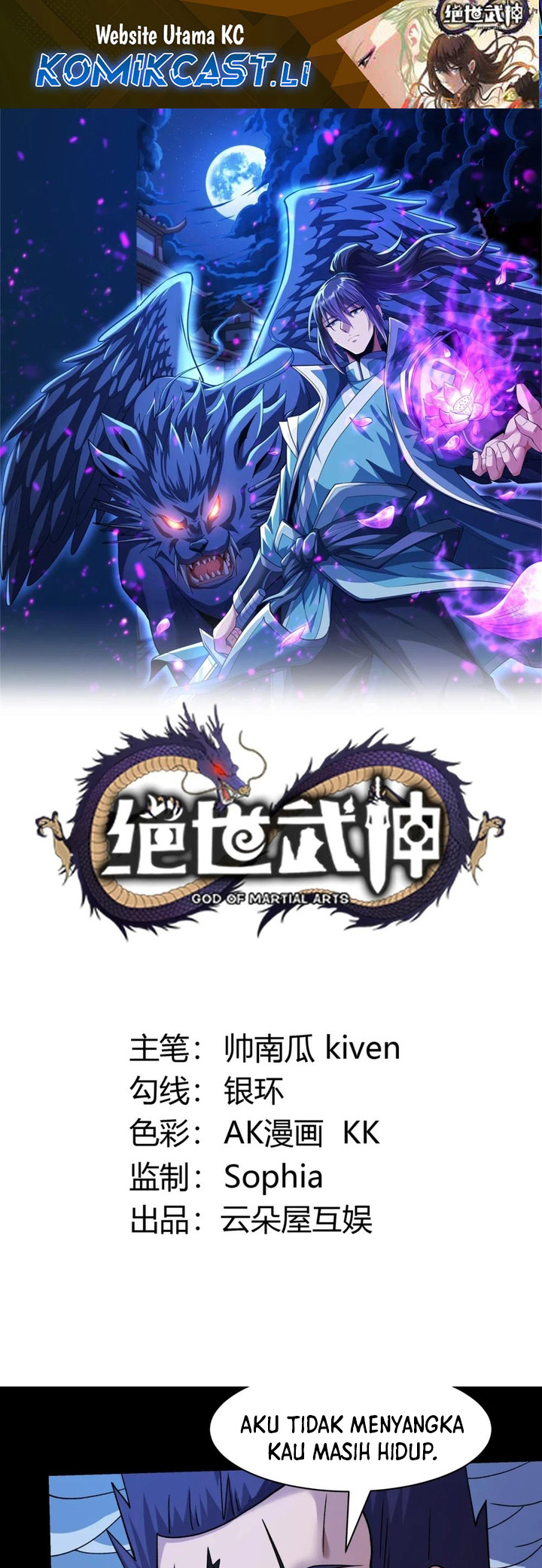 Baca God of Martial Arts Chapter 875 Gambar 2