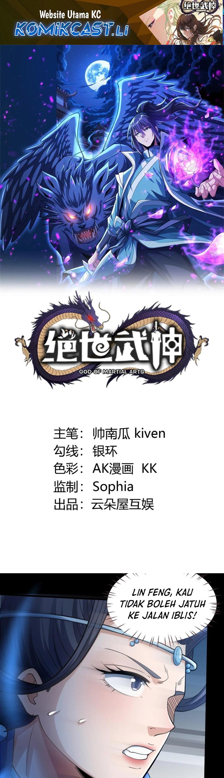 Baca God of Martial Arts Chapter 877 Gambar 2
