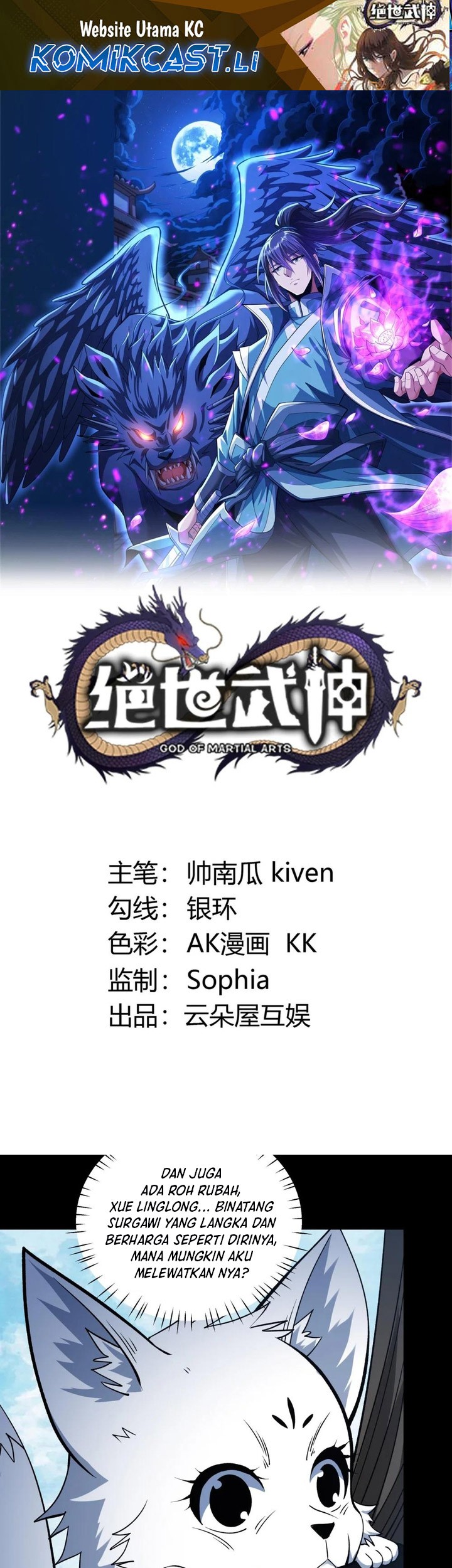 Baca God of Martial Arts Chapter 883 Gambar 2
